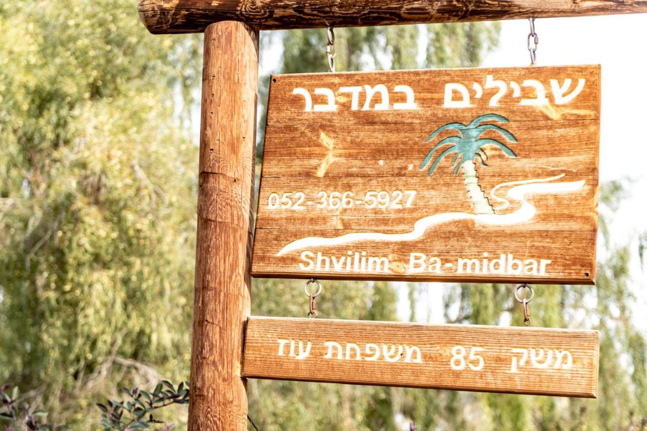 Desert Routes Inn Shvilim ba Midbar Hazeva Eksteriør bilde